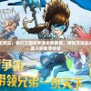 奥门一肖中100%期期准7456,深度研究解释落实_演示品.1.930