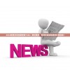 2024新奥开奖结果查询7456：即时更新，精准快速获取最新开奖信息！