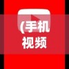 (风之大陆 动画)风之大陆第1卷，奇幻冒险的序幕