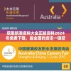 获取新澳资料大全正版资料2024年免费下载，最全面的资讯一键获取！