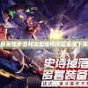 (封神再临手游官网)封神再临手游，重返神话世界的奇幻之旅
