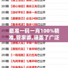 (苍翼混沌效应es潜能优先级)苍翼混沌效应ES，解析与探讨
