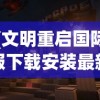 (逆转漂流者最强阵容是什么)逆转漂流者最强阵容，策略分析与实战指南