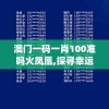 (了不起的飞剑单方)了不起的飞剑之最新丹方揭秘