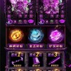 聪明开局修改器下载-聪明开局无限金币研究点下载v.4.79