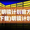 (六界飞仙手游)六界飞仙新服，探索奇幻世界的全新篇章