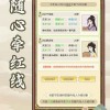 我的修真世界免广告版免广告内置最新菜单下载-我的修真世界免广告版内置菜单下载手游官方正版v.5.83