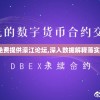 (诺弗兰物语妖精图鉴)诺弗兰物语，深入解析与常见问答