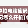 (欢乐魏蜀吴为什么玩不了)欢乐魏蜀吴下架原因深度解析