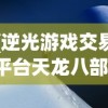 (武道巨擘小说免费阅读)武道巨擘，传统武术的巅峰与传承之路