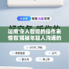 运用'令人智熄的操作表情包'揭秘年轻人沟通的新方式-挖掘网络语言在社交中的核心价值