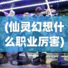 (史莱姆 龙与地下城)史莱姆与地下城攻略大全，游戏指南及常见问题解答
