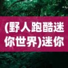 (武林外传手游寻宝天行购买账号流程)武林外传手游寻宝天行，深度探索与常见问题解答