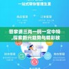 (万神龙尊)龙神万相神战上线时间揭秘，期待与神秘的战斗相遇