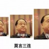 表情包特工队可化妆无广告版下载-表情包特工队最新版无限代币中文版下载v.0.77