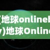 (高能英雄第一人称怎么调?)高能英雄第一人称视角调整指南及常见问题解答