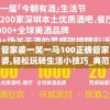 (魔域口袋版和魔域手游的区别在哪)魔域口袋版与魔域手游，深度解析二者之间的区别