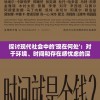最准一肖一码1007456,科学分析解释落实_省电版.4.14