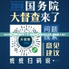 2024澳门管家婆资料大全,清新生活小技巧大公开_进阶版.3.461