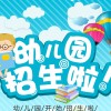 班班幼儿园0无敌版-班班幼儿园0下载v.8.30