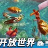 螃蟹之王最新版无限钻石金币版下载无广告-螃蟹之王最新版无限金币内购版下载v.6.25