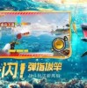 欢乐钓鱼大师1.0.0.51627最新版单机版下载中文版-欢乐钓鱼大师1.0.0.51627最新版单机版下载中文版v.8.25
