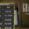 离开密室第2层内置作弊菜单下载-离开密室第2层内置菜单版MOD下载v.4.48