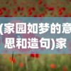 (三国志孔明传最强15人兵种)三国志孔明传，最强15人榜单解析与探讨