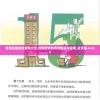 香港正版综合资料大全,经典理论的有效解读与应用_社交版.6.524