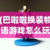 (无双割草末日屠龙破解版)无双割草末日屠龙，游戏世界的新篇章