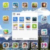 天天格斗免费版下载-天天格斗内置功能菜单下载v.1.96