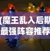橡子屋河马多多寻宝游戏的探险之旅