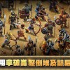 跨时代战争手游正版下载-跨时代战争手机汉化中文版下载v.1.47