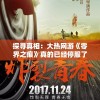 (名侦探柯楠ova7完整免费观看)名侦探柯楠ova7，深度解析与探讨
