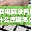 (神武手游天下无双什么时候开的)神武天下无双新服开启时间解析及多元化探讨