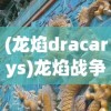 (超能继承者2无限体力版)超能继承者2无限内购，深入解析游戏机制与特色