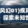 (乌龙院之活宝传奇第二季免费全集)乌龙院之活宝传奇第二季，热血重燃的江湖冒险之旅