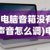 (泰拉贝尔选什么职业)泰拉贝尔10级兵条件详解，晋级之路与多元分析