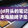 (驭灵师游戏手游)驭灵师游戏，探索灵界，成为真正的驭灵大师
