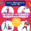 (太古封魔录官方网站)探寻远古秘境：太古封魔录的神秘冒险之旅