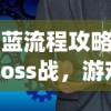 (皇叔lh古言)皇叔LH，历史中的传奇人物与现代解读