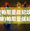 (浮生如梦,为欢几何)浮生如梦，人生的短暂与深远思考