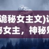 (无限合战下载)无限合战战纹，策略与荣耀的完美结合