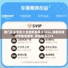 澳门正版资料大全资料生肖卡7456,独家资源分享助你成长_机动型.8.374
