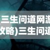 (龙与纷争国际服下载)龙与纷争国际服，游戏魅力与玩家纷争