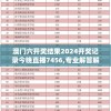 (斩月屠龙攻略)斩月屠龙游戏关卡数量详解，你真的知道一共有多少关吗？