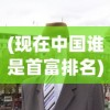 (感染屋敷1下载)关于感染屋敷的研究与探讨