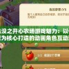 (勇者大冒险3有可能重启吗)勇者大冒险3，冒险新纪元之深度解析与期待