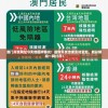 澳门开奖网址今天的图片曝光！最新开奖结果实时更新，精彩瞬间一网打尽！