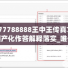 澳门精准四肖期期中特公开7456：不容错过的投资机会，准确预测未来收益